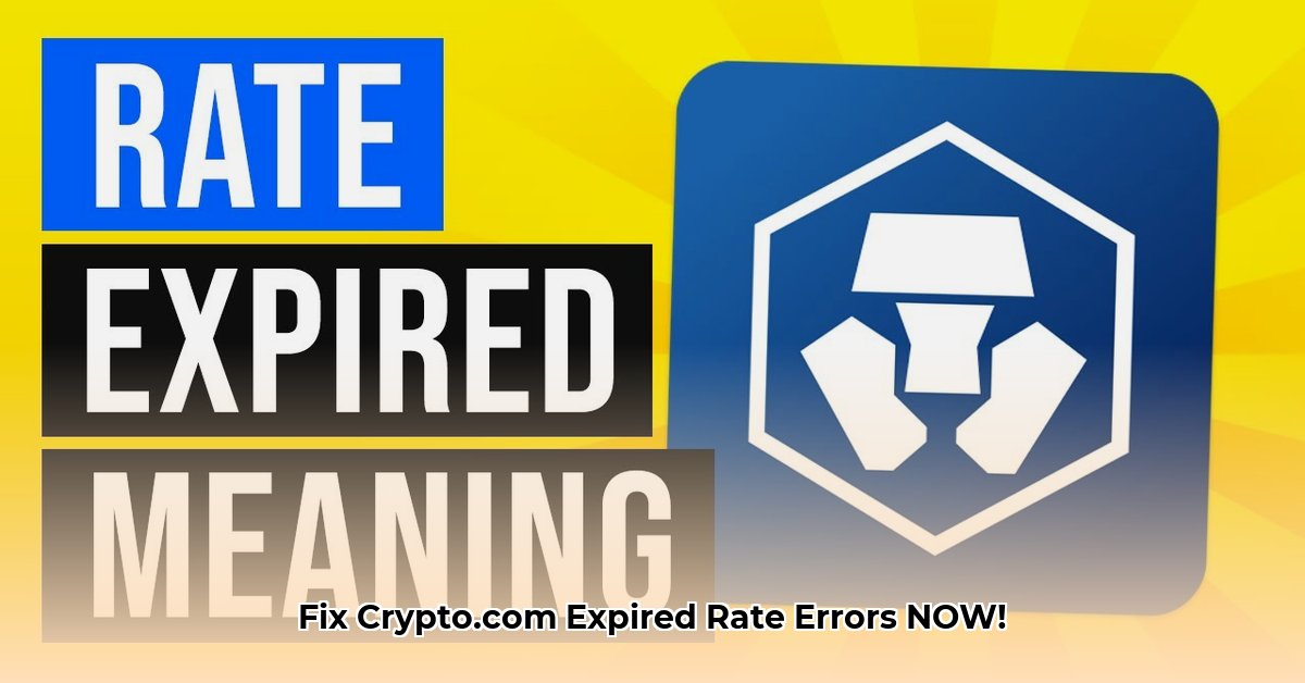 rate-expired-crypto-com
